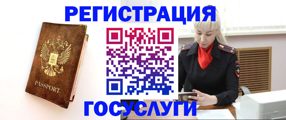 пропишу в квартире в Тейково
